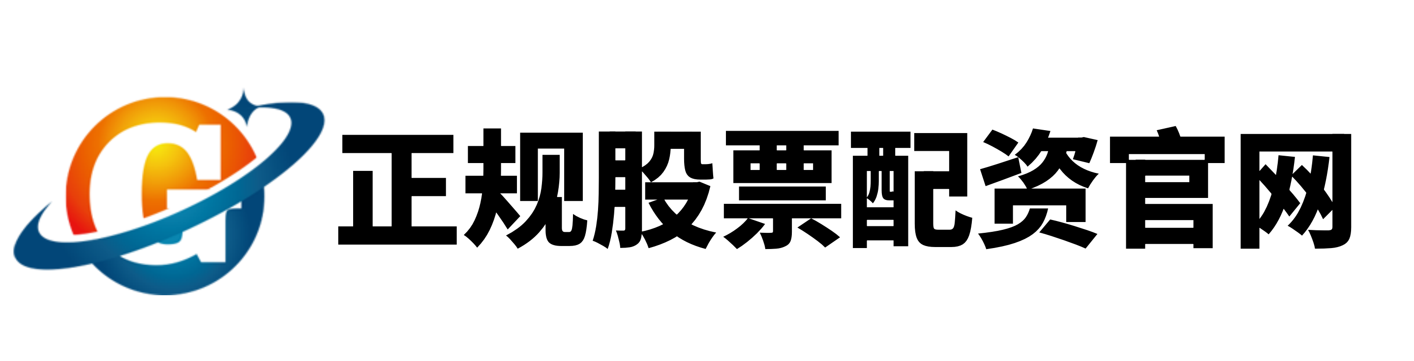 股票十大杠杆公司